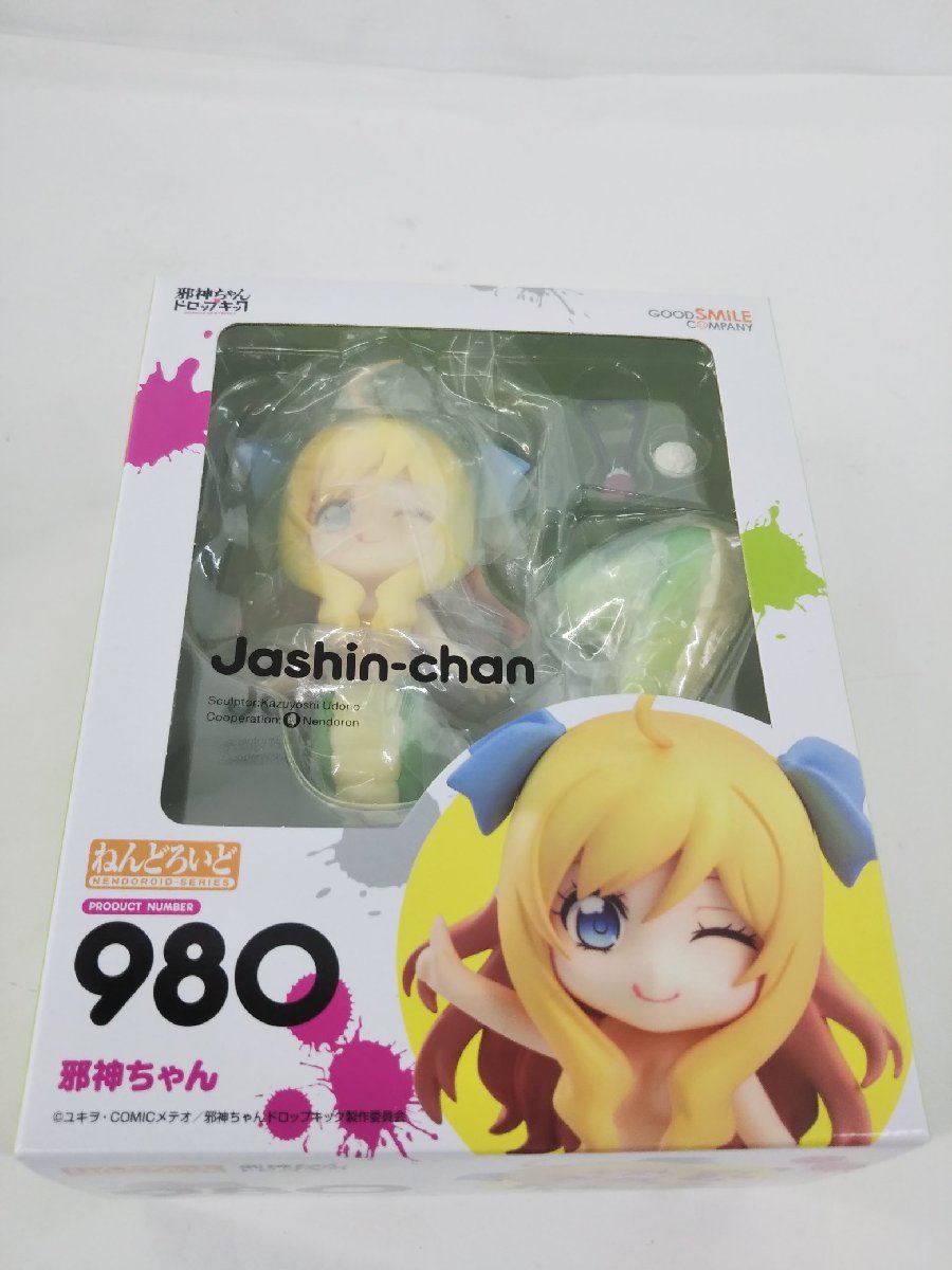 ドロップ キック ゆりね 数量限定 邪神ちゃんドロップキック 第27巻
