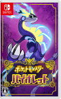  ポケットモンスター バイオレット ソフト(ニンテンドースイッチソフト)｜売買されたオークション情報、yahooの商品情報をアーカイブ公開 - オークファン ニンテンドースイッチソフト