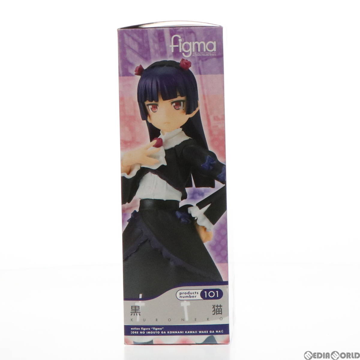 中古】[FIG]figma(フィグマ) 101 黒猫(くろねこ) 俺の妹がこんなに