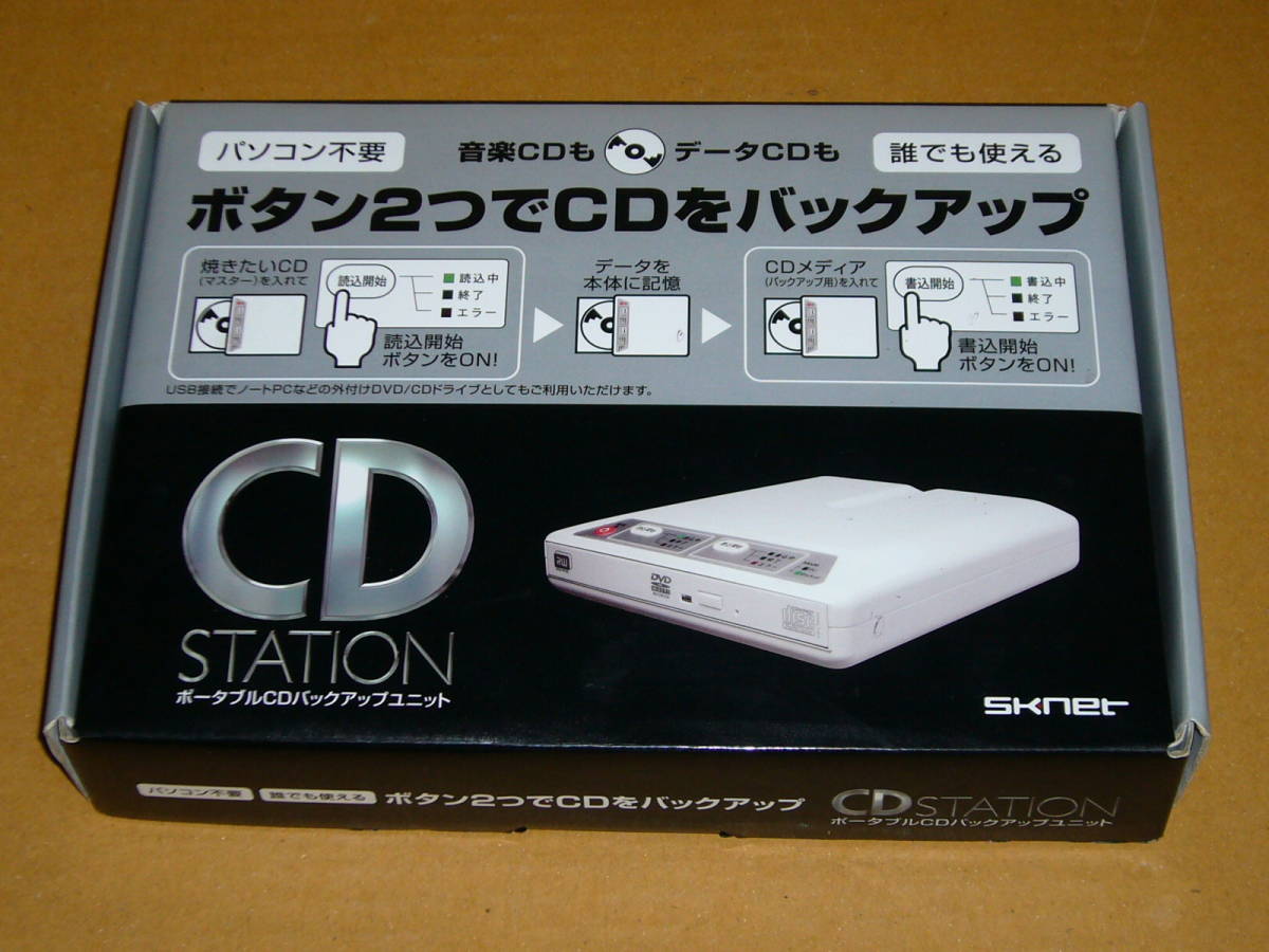 外装破損 PLEXTOR プレクスター SCSI 外付け CD-RWドライブ PX-W124TSe