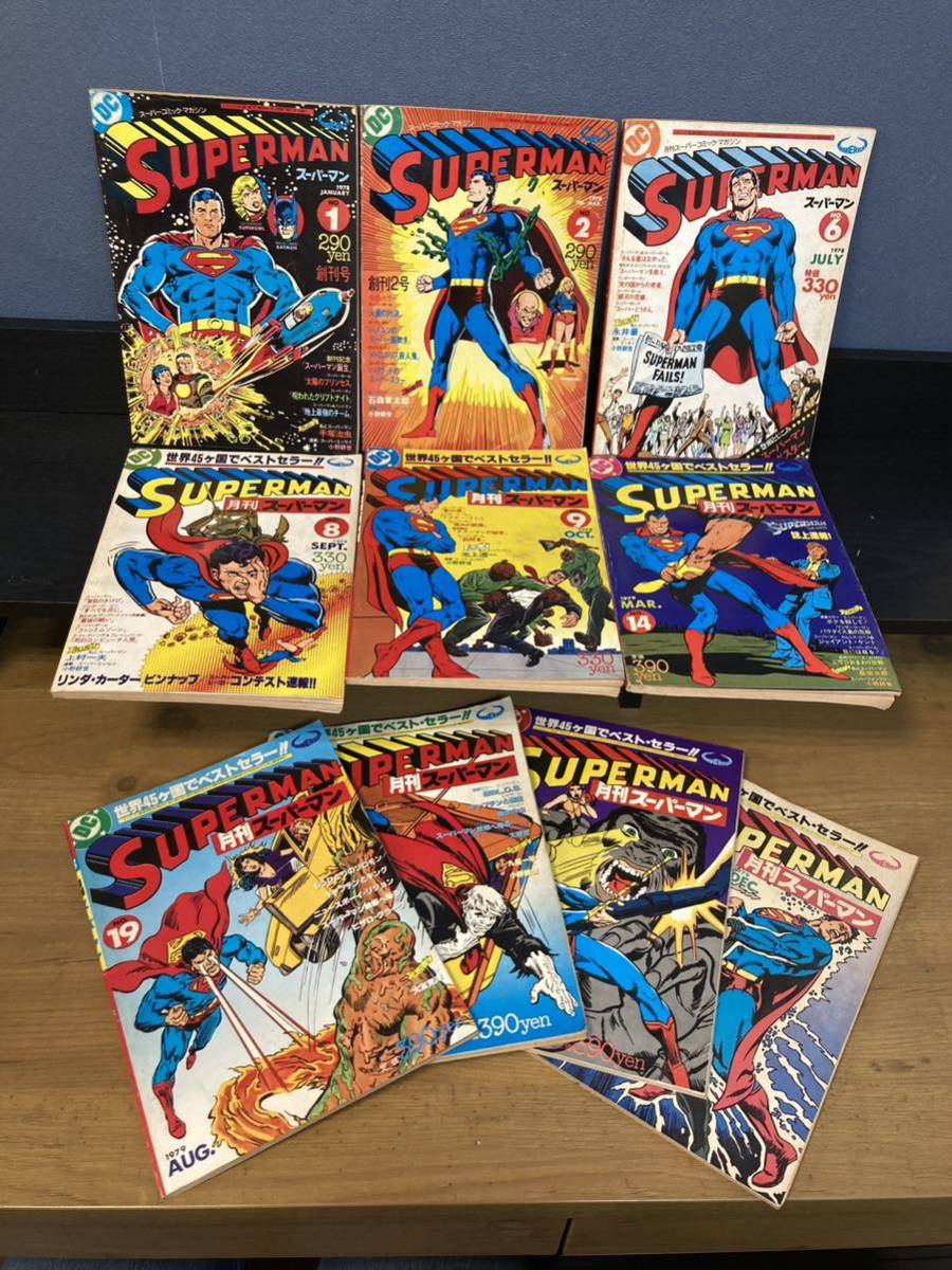  月刊スーパーマン 10冊セット 小野耕世 マーベリック出版 SUPERMAN(アメコミ、海外作品)｜売買されたオークション情報、yahooの商品情報をアーカイブ公開 - オークファン アメコミ、海外作品