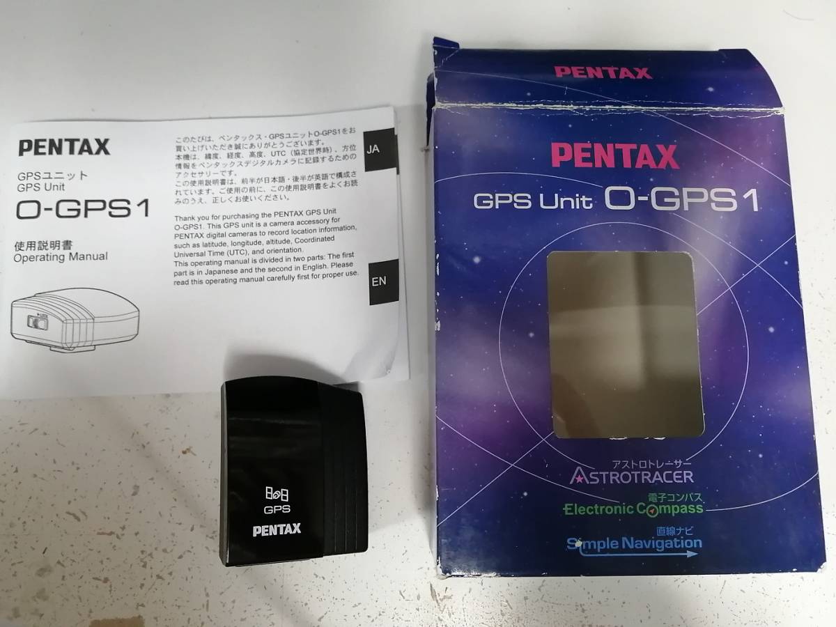 美品】PENTAX GPSユニット O-GPS1 アストロトレーサー 【公式通販】