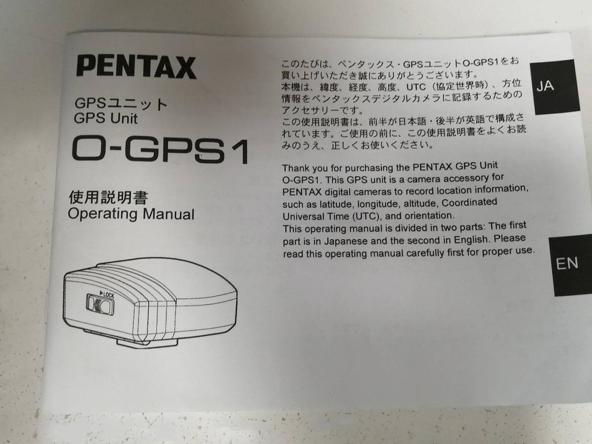 PENTAX GPSユニット O-GPS PENTAX GPSユニットO-GPS デジタル一眼レフカメラ用GPSユニット「PENTAX O-GPS2」を新発売