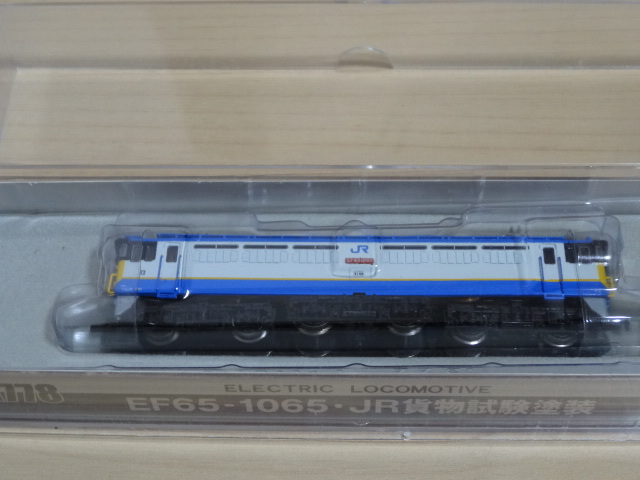 MICROACE A1778 EF65-1065 JR貨物試験塗装 Nゲージ 超絶クセのある製品