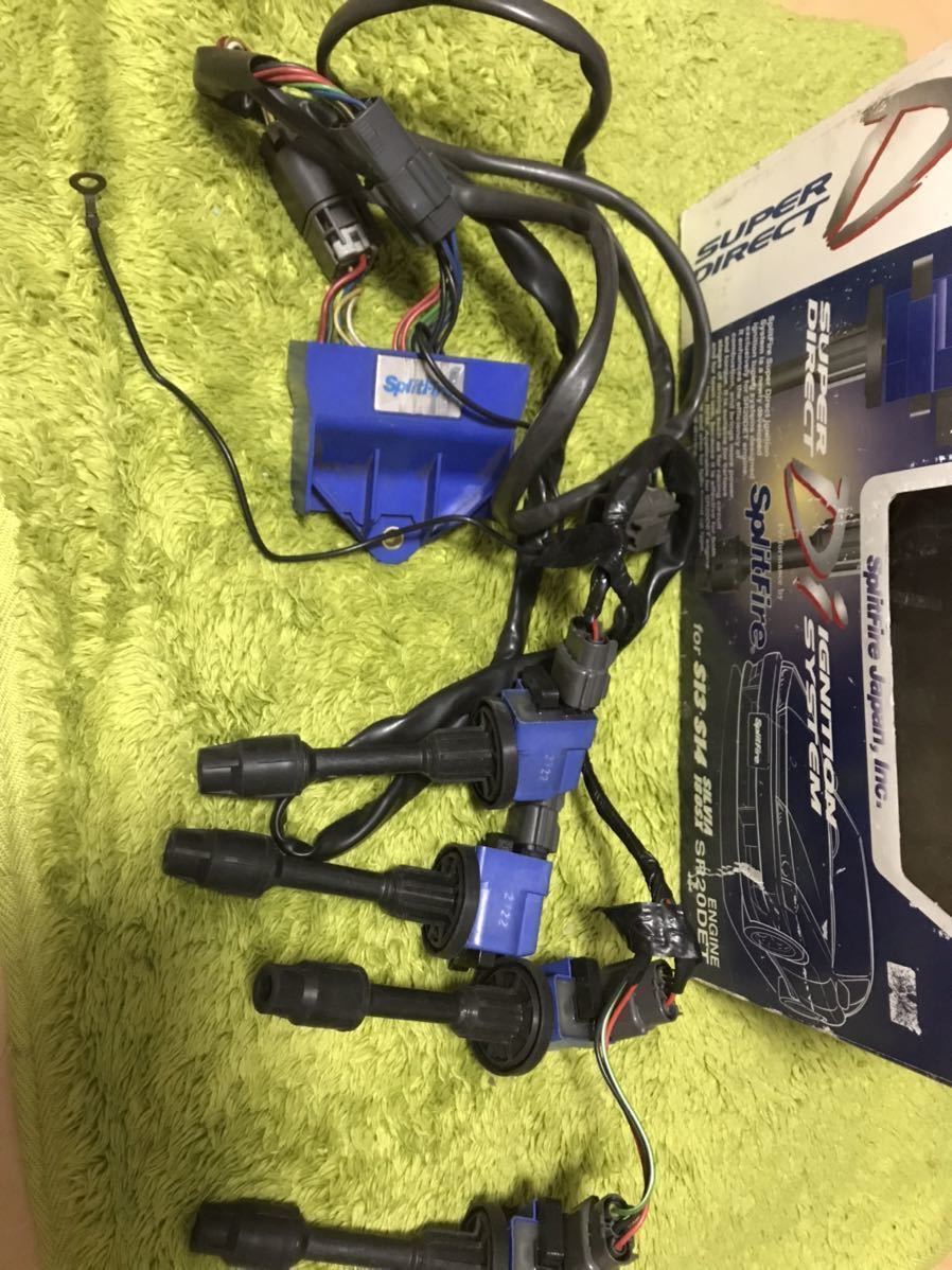 シルビア ps13 rps13 s14 180sx SplitFire ダイレクトイグニッション