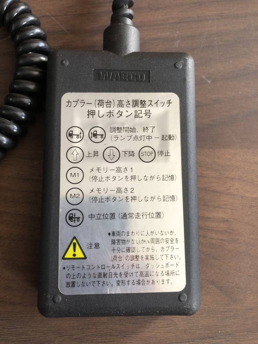 通販 トラック エアサス コントローラー トラック エアサス