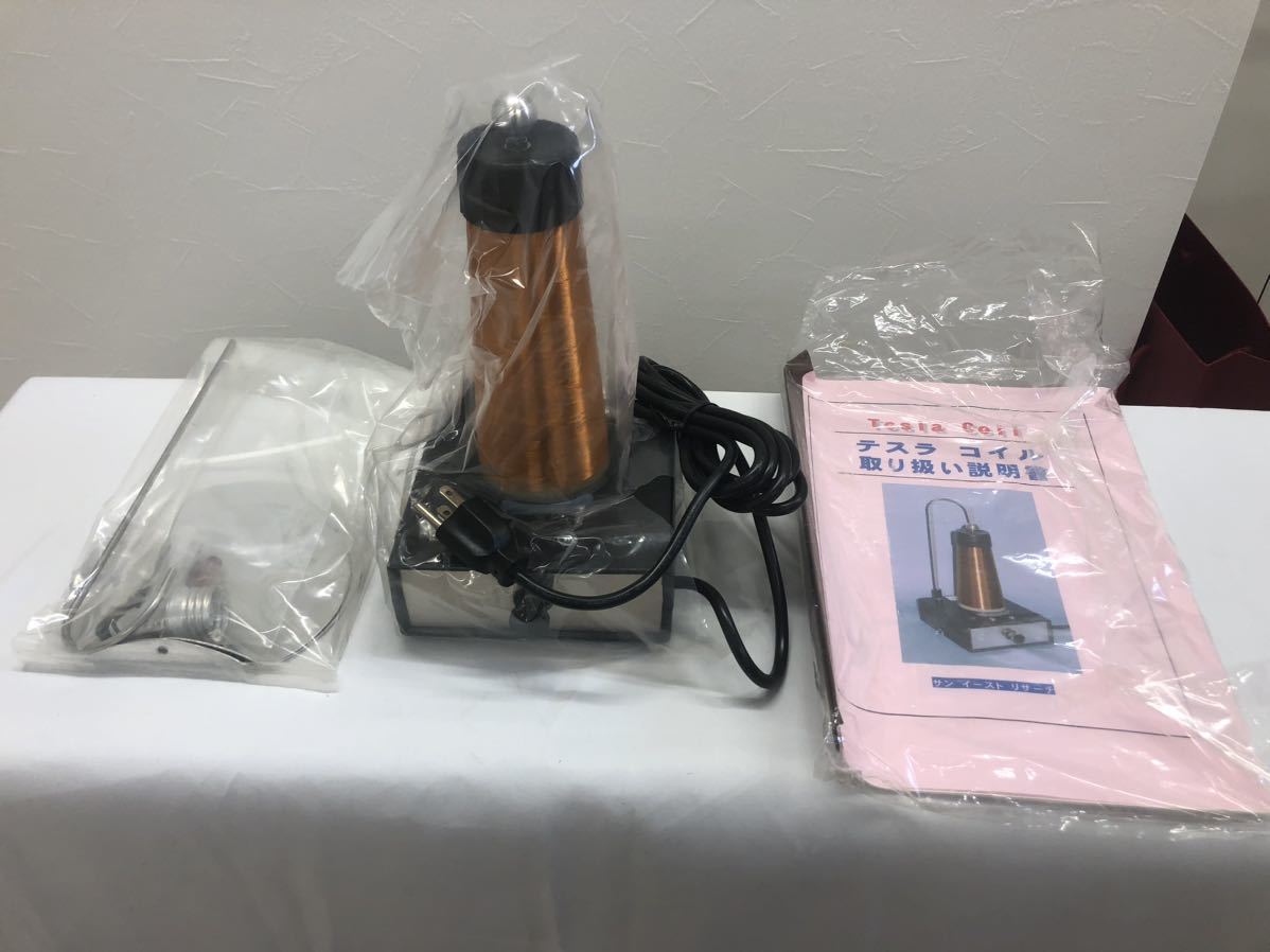 テスラ コイル 実験大好き