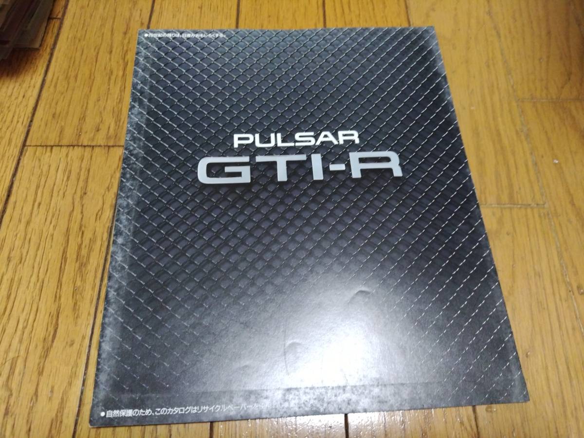 rnn14の値段と価格推移は？｜4,351件の売買情報を集計したrnn14の価格 ...