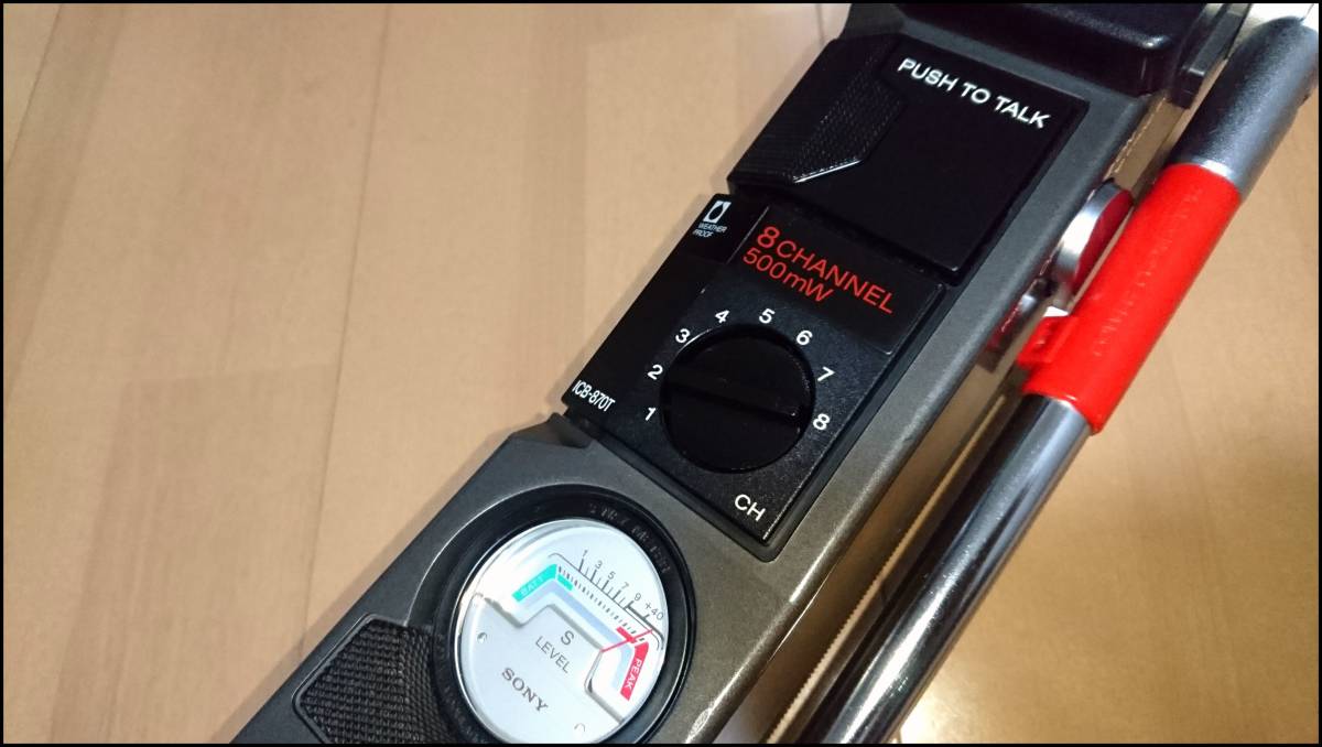 SONY ICB-870T トランシーバー 8チャンネル 500mW Yahoo!オークション