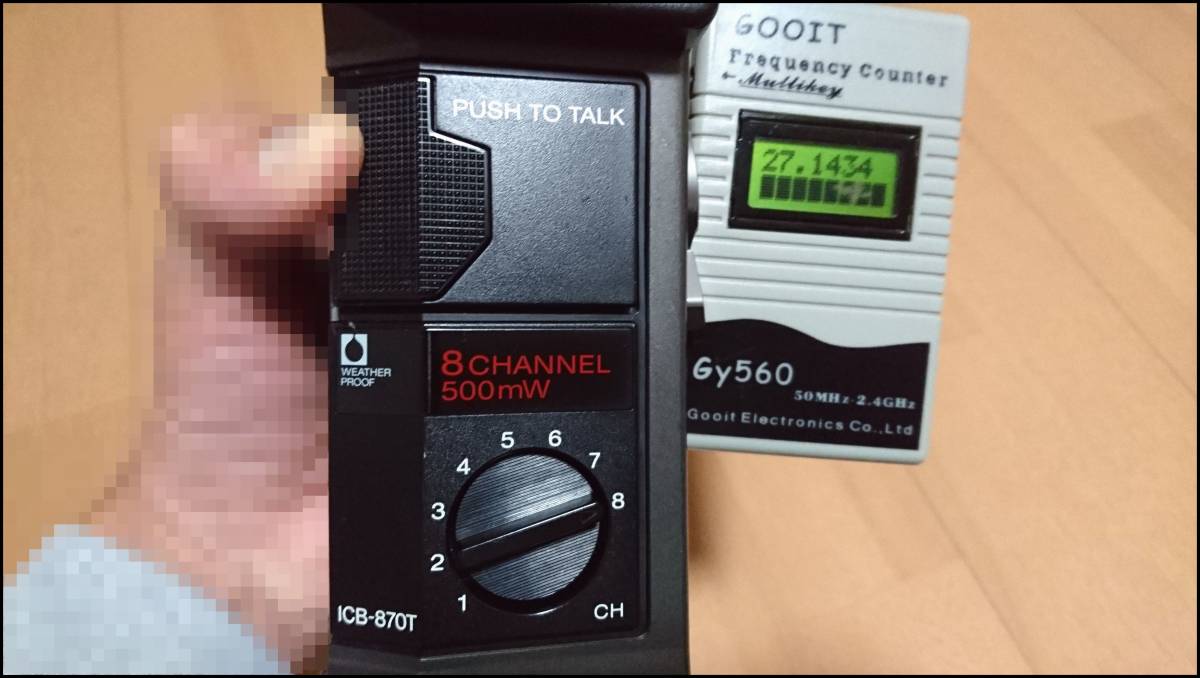 SONY ICB-870T トランシーバー 8チャンネル 500mW Yahoo!オークション