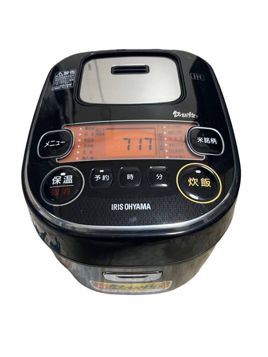 東芝 5.5合 炊飯器 - 真空圧力IH TOSHIBA 炎匠炊き 炎 | 価格比較 価格