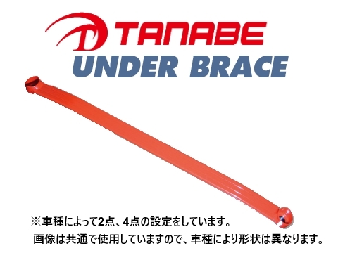 大人気，爆買い タナベ アンダーブレース フロント N-BOX JF3 UBH38(ホンダ用)｜売買されたオークション情報、yahooの商品情報をアーカイブ公開 - オークファン ホンダ用