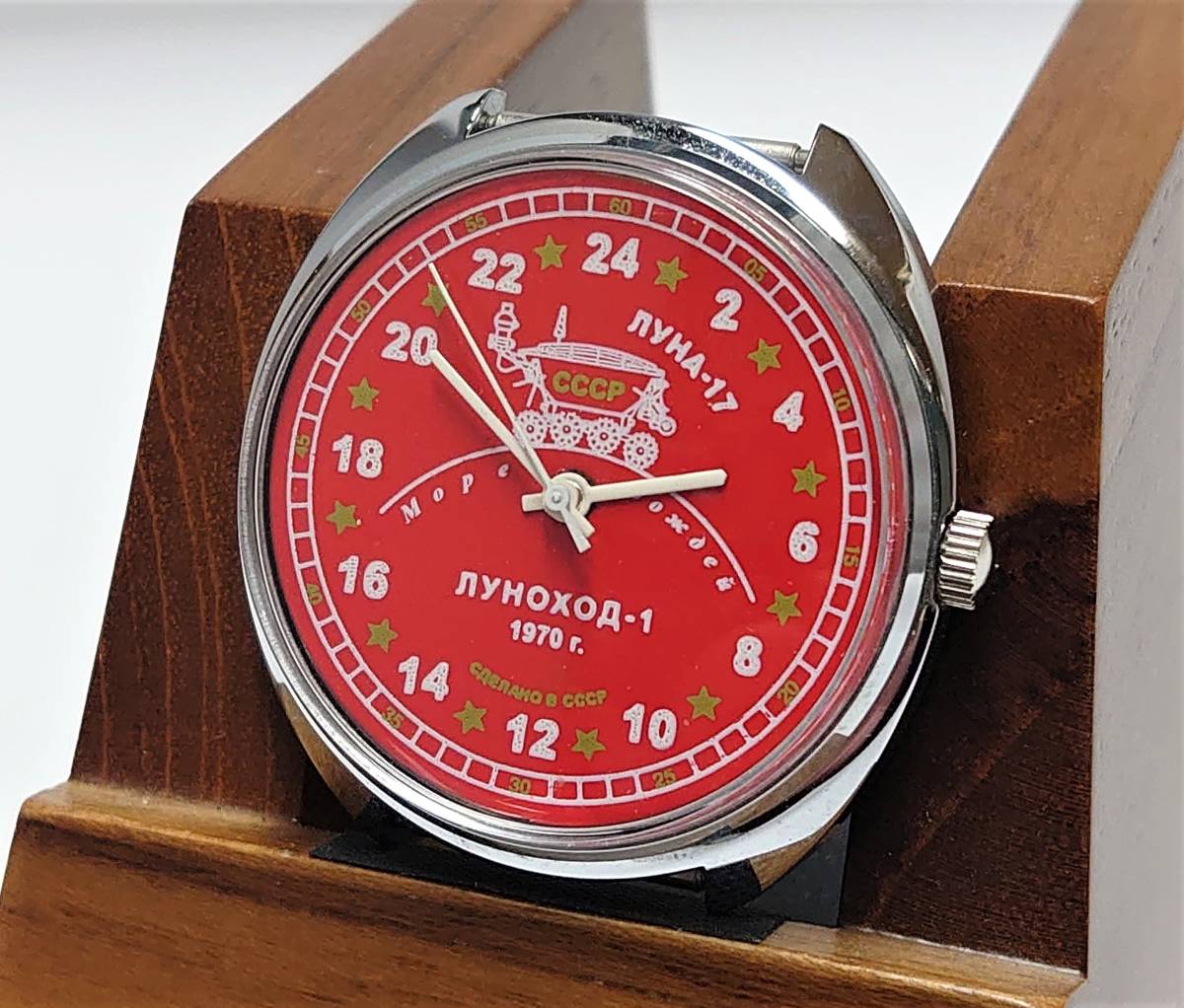 Raketa - 0 Etsy watch hour Vintage 24h 日本 Watch RAKETA 