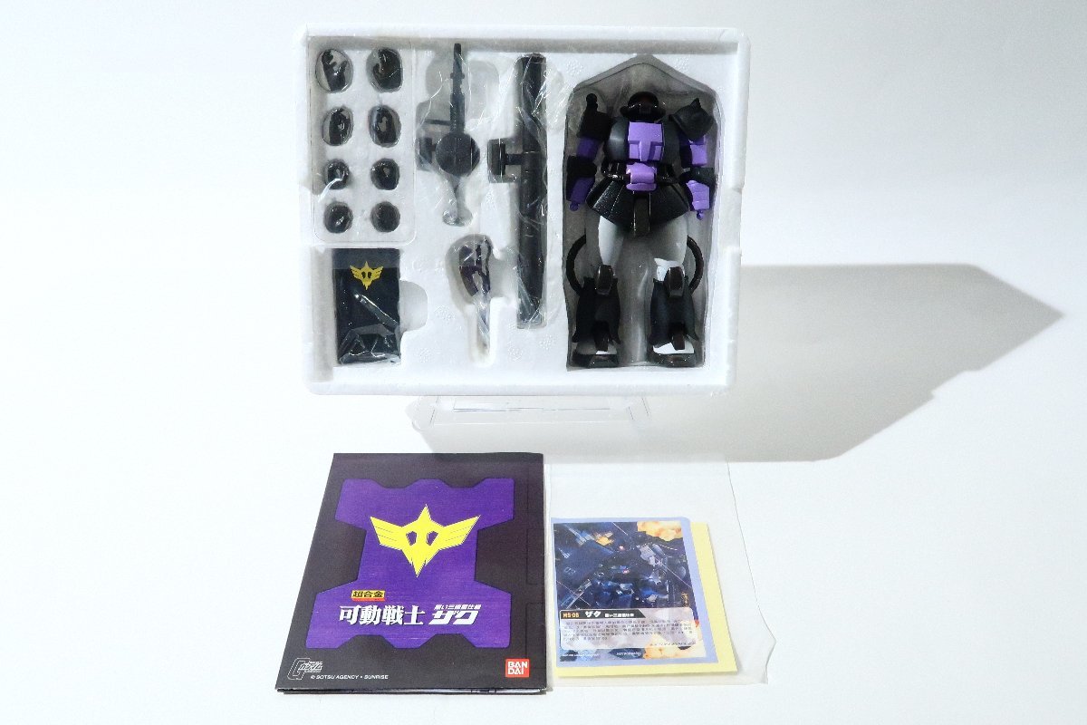 超合金 可動戦士 黒い三連星仕様ザク［フィギュア・1体］ 超合金 可動戦士 黒い三連星仕様ザク［フィギュア・3体］