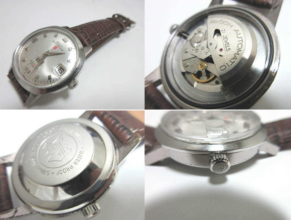 リコー オートデラックス８ 防水ケース