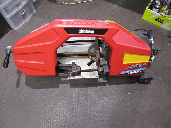 引き取り限定 茨城県【SHINDAIWA/新ダイワ】RB180FV バンドソー 塗装有 4316