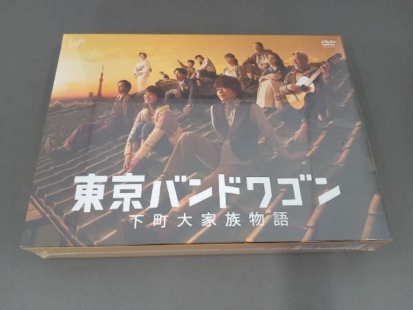 東京バンドワゴン～下町大家族物語 DVD-BOX〈6枚組〉 東京バンドワゴン