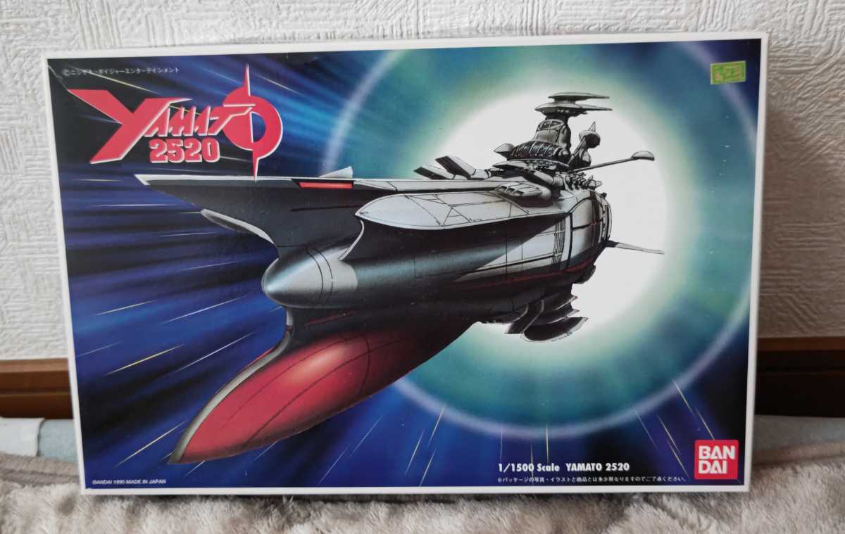 ヤマト25 宇宙戦艦ヤマト 未使用品 Acost Com Br