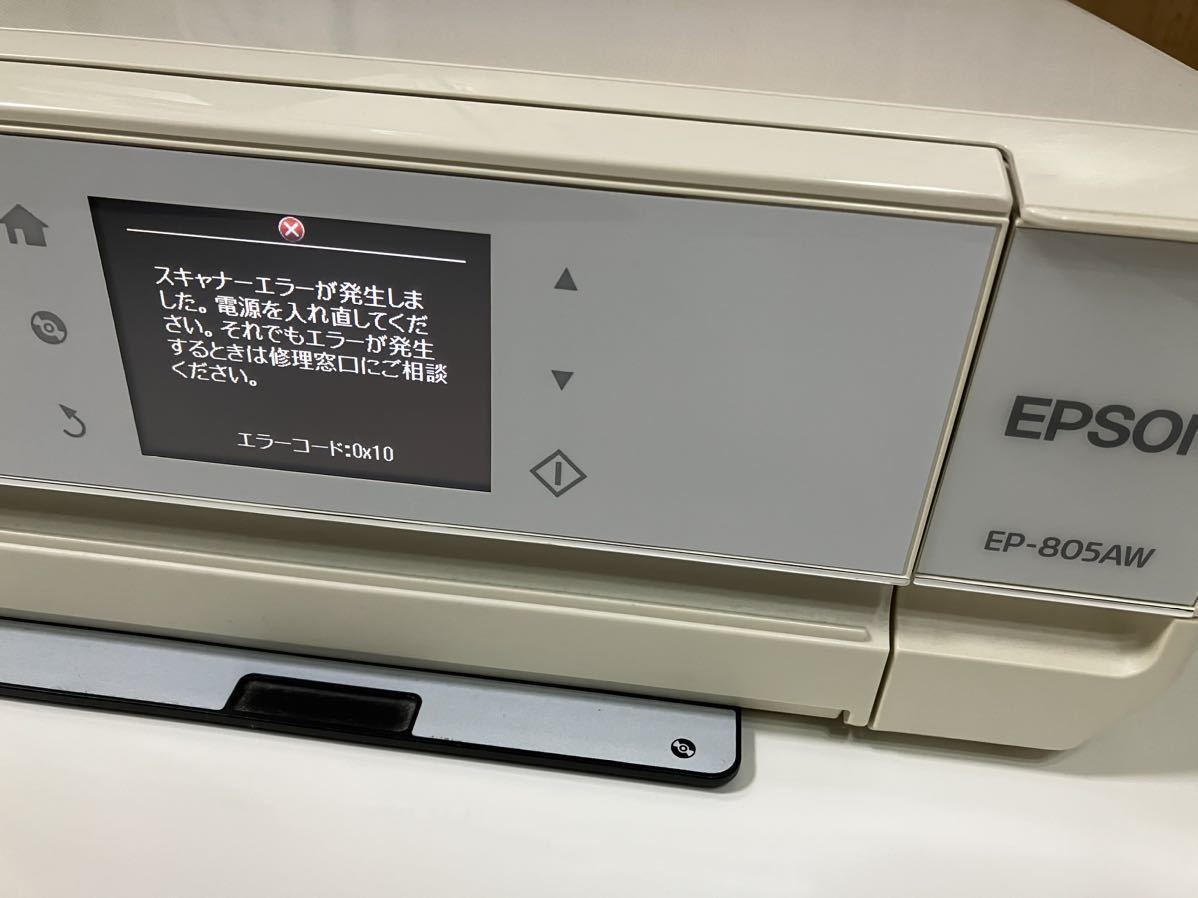 EPSONプリンターEP-805AW【ジャンク品】 気持ちよ