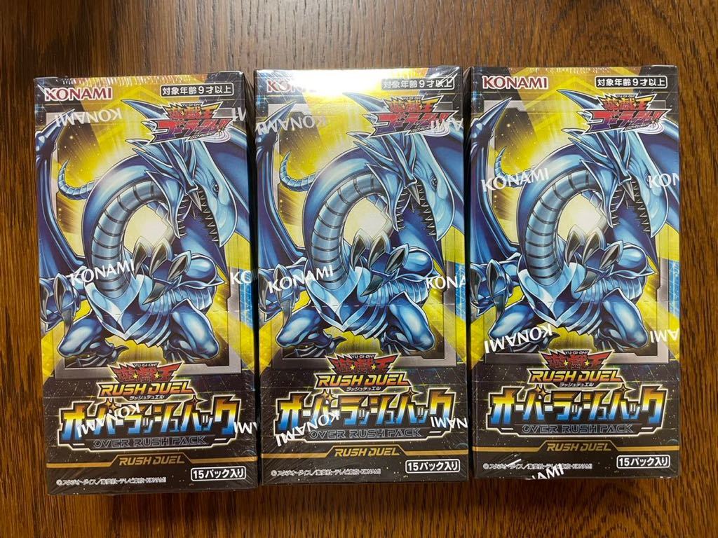 【人気，爆買い】 オーバーラッシュパック3box 遊戯王 ラッシュデュエルRASHDUEL 箱 ボックス box(【削除予定】デュエルモンスターズシリーズ)｜売買されたオークション情報、yahooの商品情報をアーカイブ公開 - 【削除予定】デュエルモンスターズシリーズ