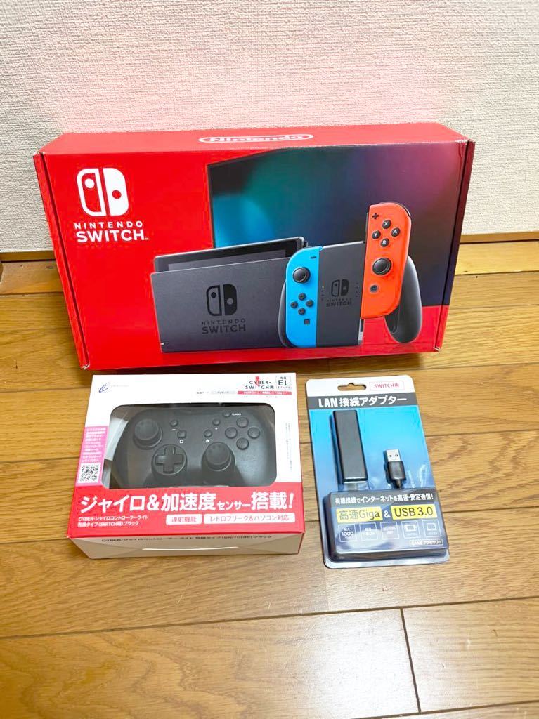 ニンテンドースイッチ本体 Nintendo Switch ニンテンドースイッチ