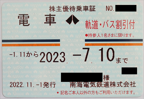 j1051803386.1