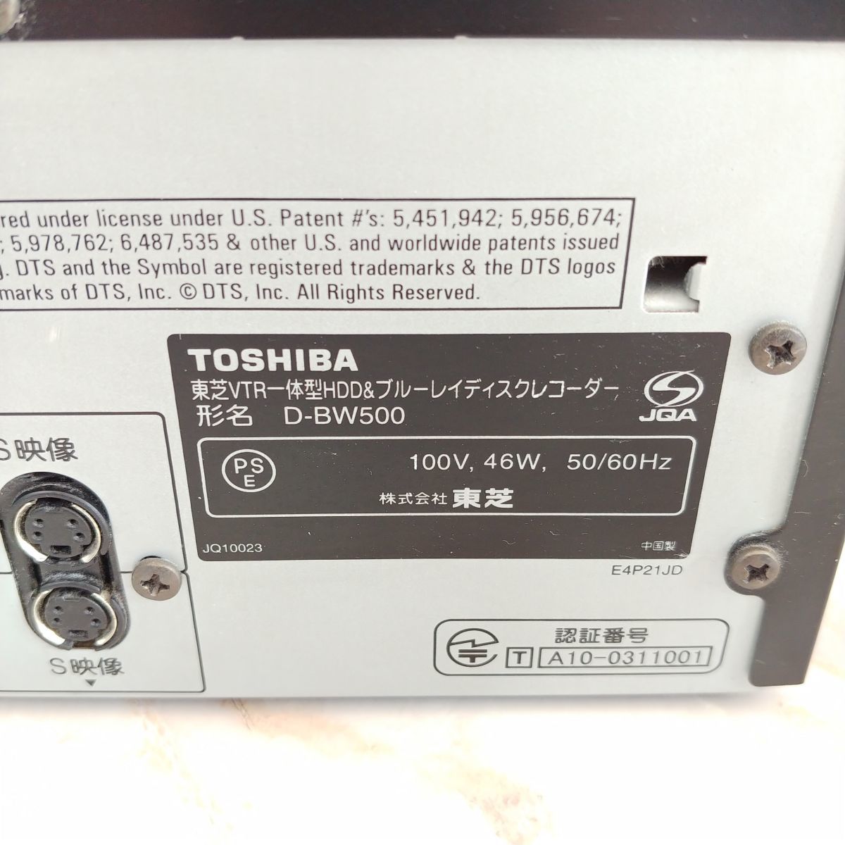東芝 REGZA TOSHIBA レグザサーバー | regza対応hddの通販 2TB 2 