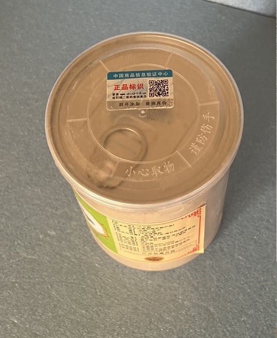 田七人参 三七粉 250g 雲南省産 三七人参 5つセット（