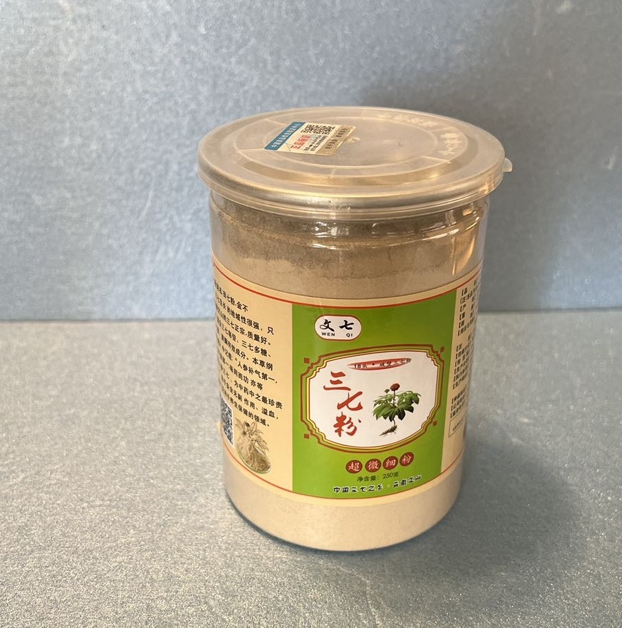 田七人参 三七粉 250g 雲南省産 三七人参 5つセット（