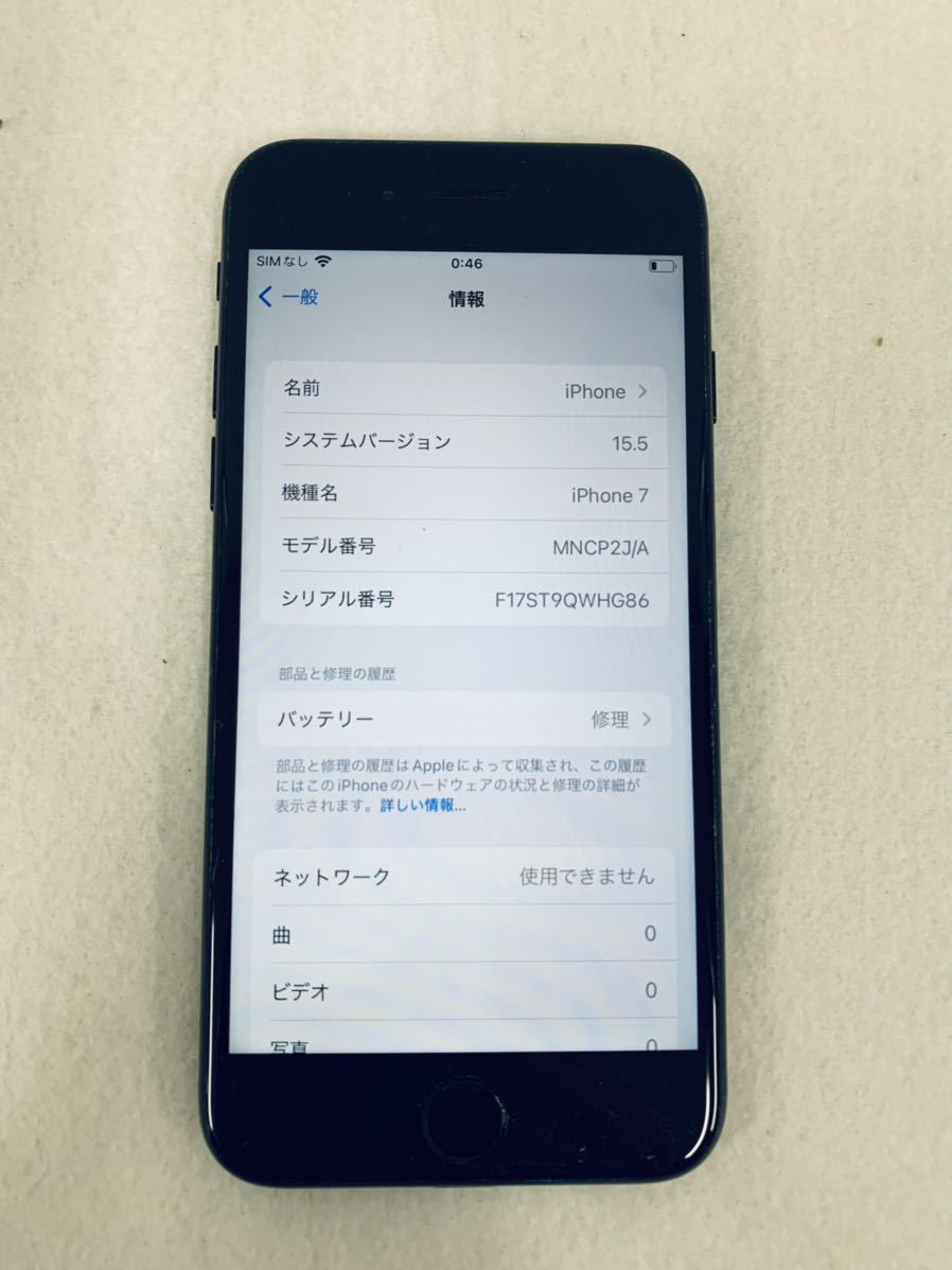 0 iPhone Apple BLACK Smartphone GSM 221109PT120305 Apple iPhone7