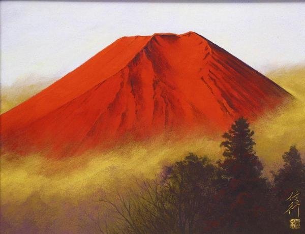 真作】【WISH】清水信行「紅富岳」日本画 6号 金落款 金泥仕様 共