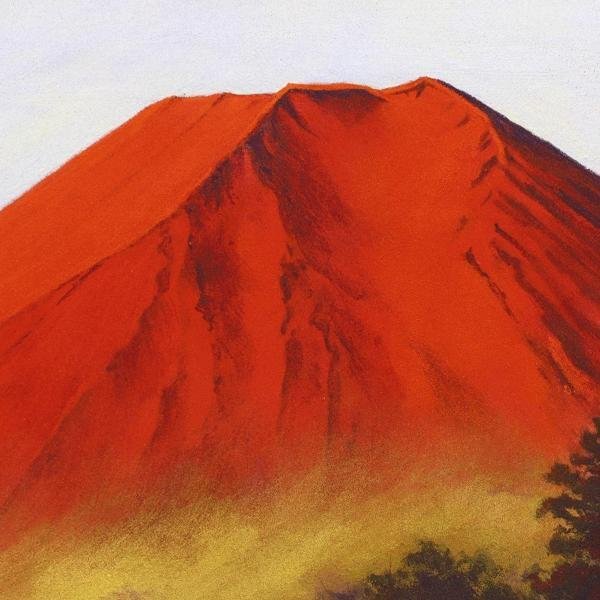 真作】【WISH】清水信行「紅富岳」日本画 6号 金落款 金泥仕様 共
