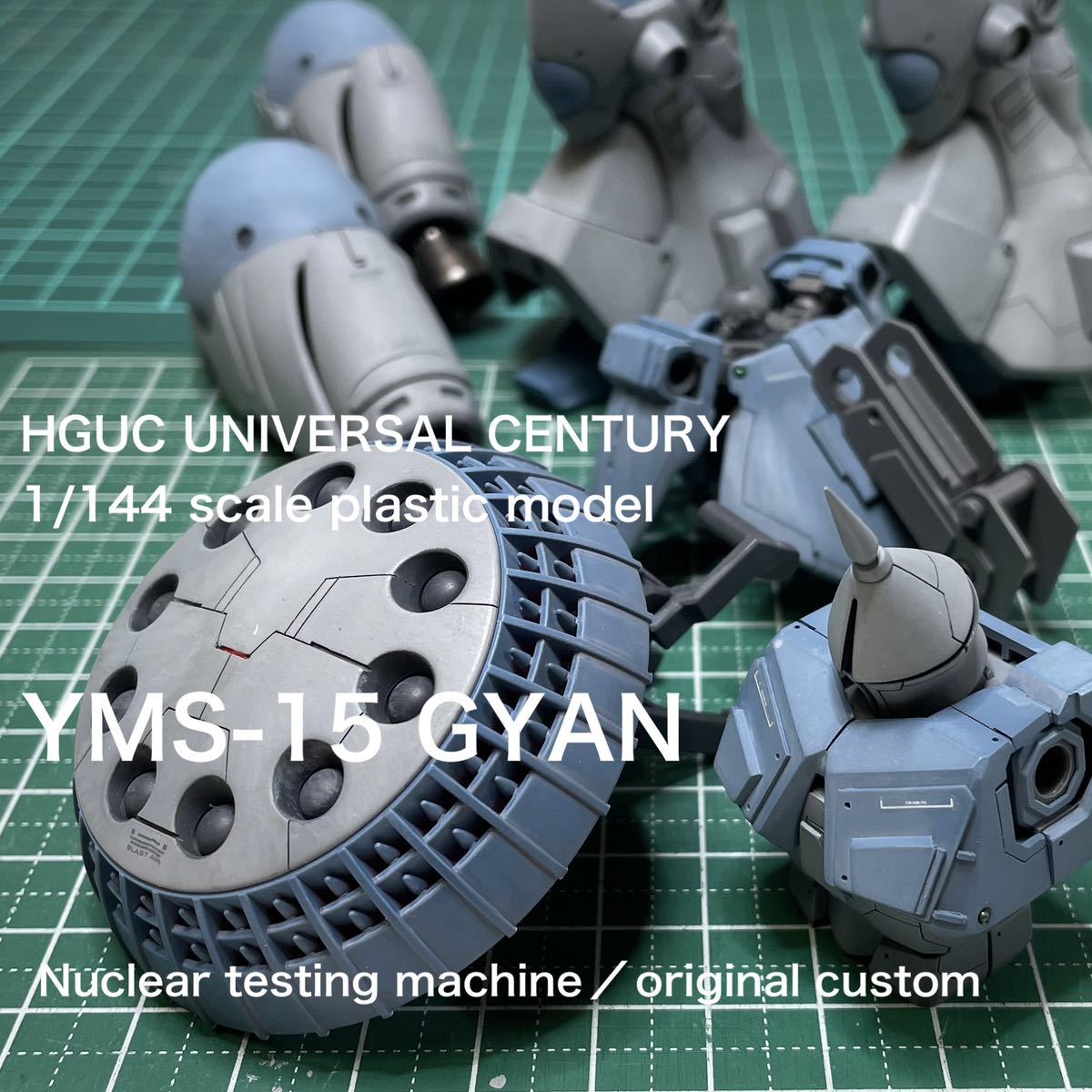 HGUC ギャン／完成品 ／核運用試験機／オリジナルカスタム(完成品 