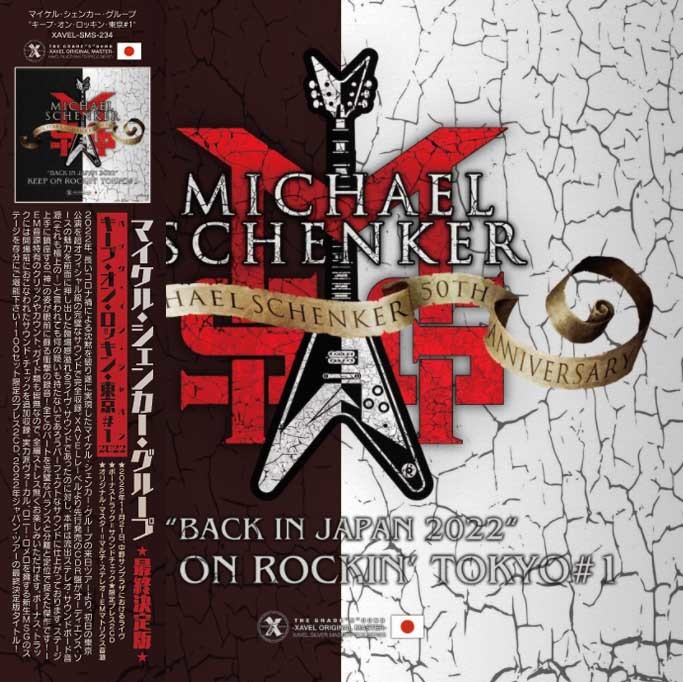 Michael Schenker It Loud Enough? Group The Is - 0 MSG Group: 'Is