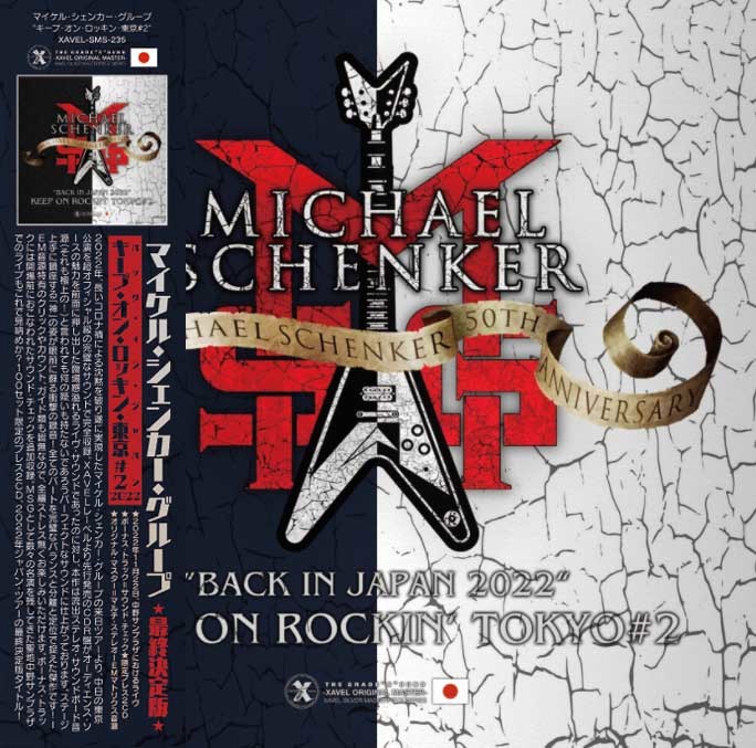 Michael Schenker It Loud Enough? Group The Is - 0 MSG Group: 'Is
