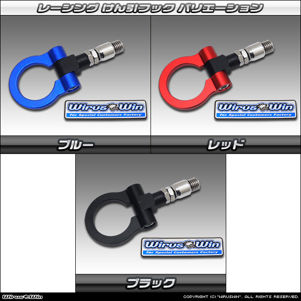  アトレー／アトレーデッキバン／ハイゼット カーゴ／ハイゼット デッキバン 700系 用フロント側レーシング牽引フック 可動式(フロント)｜売買されたオークション情報、yahooの商品情報をア ダイハツ用