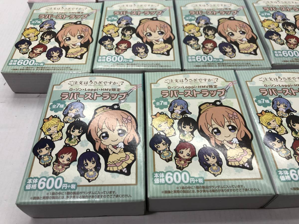 3988】ご注文はうさぎですか？ ラバーストラップセット ごちうさ チノ 