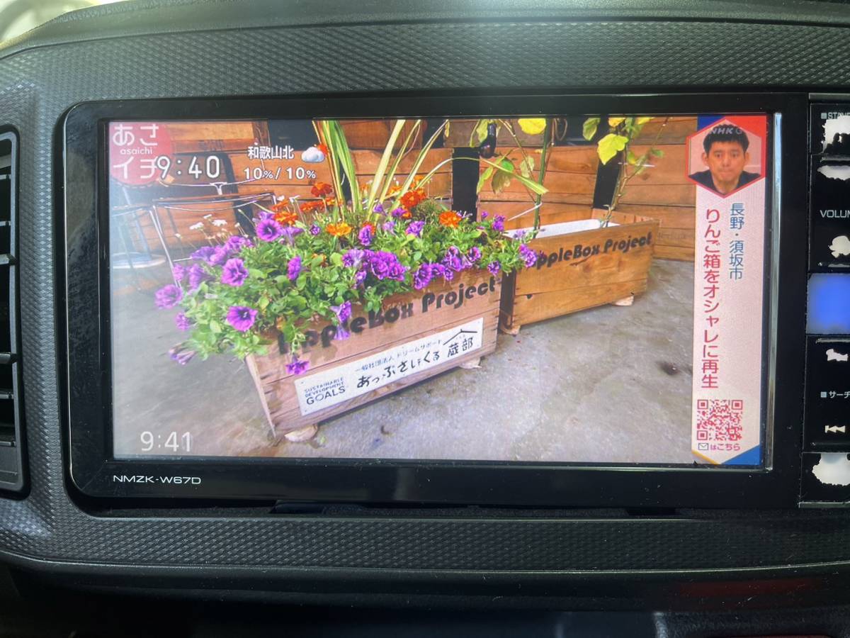 ダイハツ純正 ナビ NMZK-W67D KENWOOD Bluetooth対応 ボタンハゲ有り