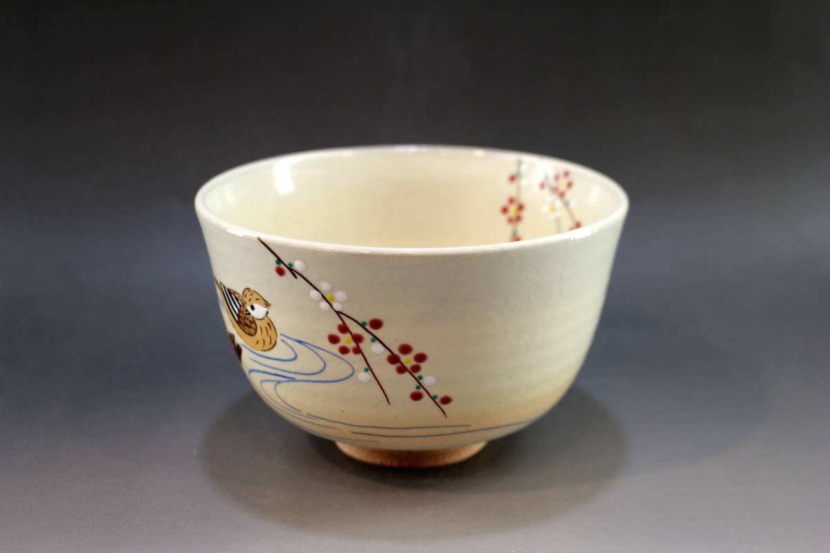 茶道具 鴛鴦絵茶碗 鴛鴦 茶碗 共箱 真葛香斎鴛鴦おしどり茶碗共箱