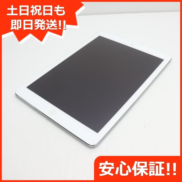 新品同様 iPad Air Wi-Fi 16GB シルバー 即日発送 タブレットApple
