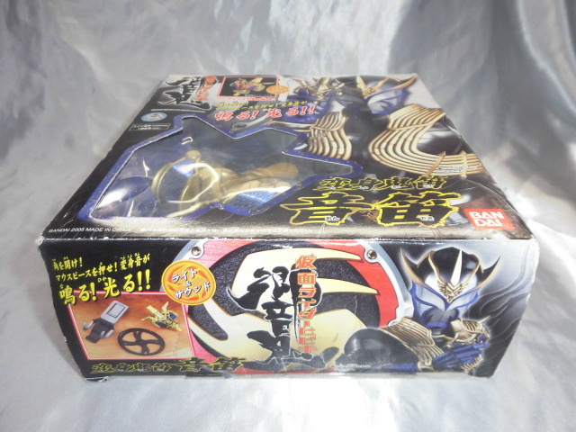 仮面ライダー威吹鬼の変身鬼笛 変身鬼笛 音笛 仮面ライダー響鬼』20