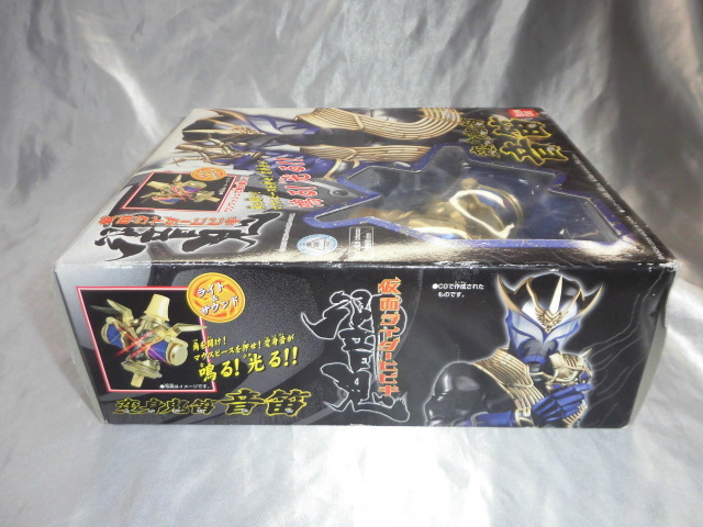 仮面ライダー威吹鬼の変身鬼笛 変身鬼笛 音笛 仮面ライダー響鬼』20