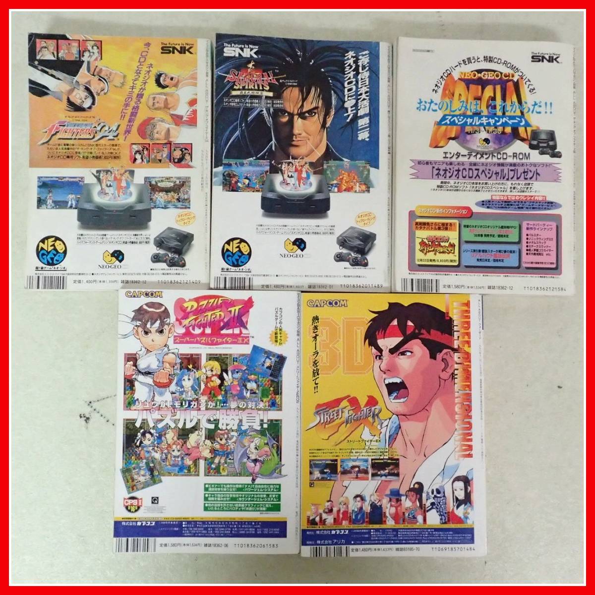 ◇ゲーム攻略本 ALL ABOUT オールアバウト Vol.1～17/A.A.GAME HISTORY 