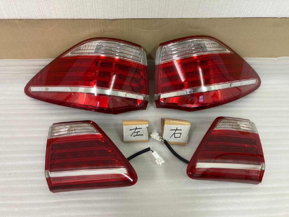割と美品 中古 左右テール・フィニッシャー4点セット トヨタ クラウン