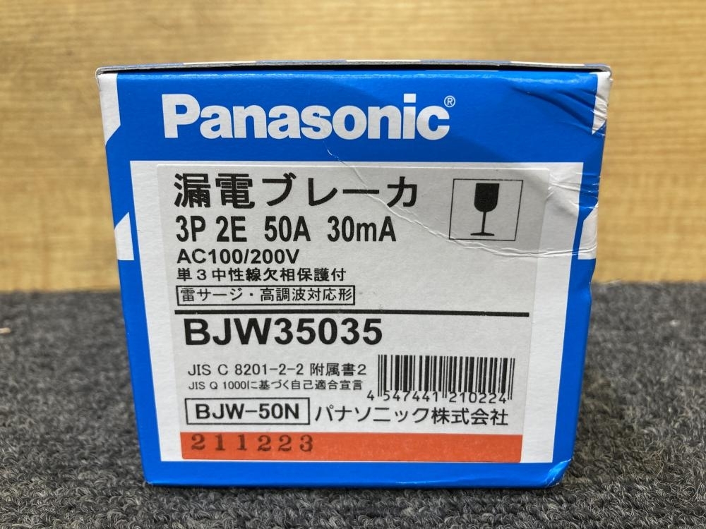 013♪未使用品♪Panasonic パナソニック 単3中性線欠相保付 漏電ブレーカー BJW35035 3P 2E 50A 30mA