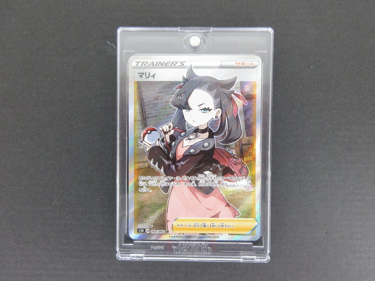 人気SALE，新品 ポケモンカード マリィ S1H 068/060 SR ソード シールド 104(シングルカード)｜売買されたオークション情報、yahooの商品情報をアーカイブ公開 - オークファン シングルカード