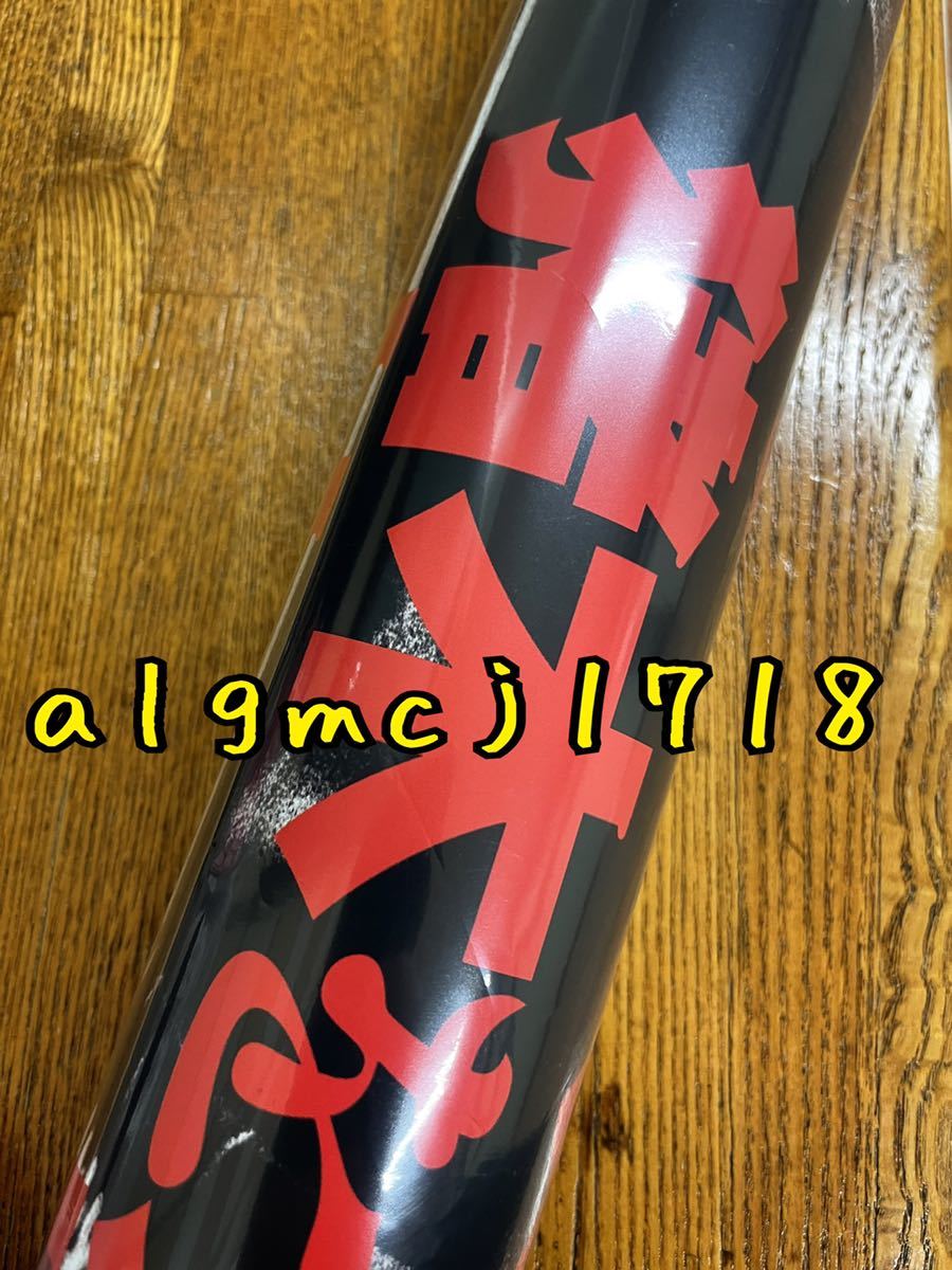 INOKI BOM-BA-YE × 巌流島 in 両国『大会ポスター』B2サイズ