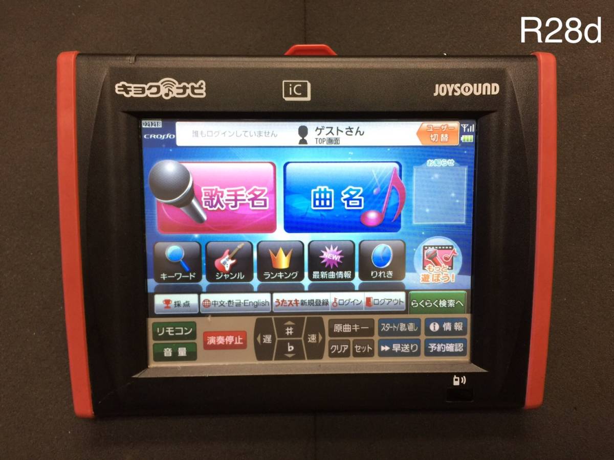 R28d...エクシング キョクナビJR-300BK 本体のみ 1台（JS-WXの設定で発送致します）