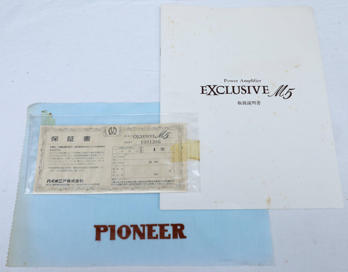 EXCLUSIVE M5 ペア 音出し確認済み モノラルパワーアンプ 説明書付き 