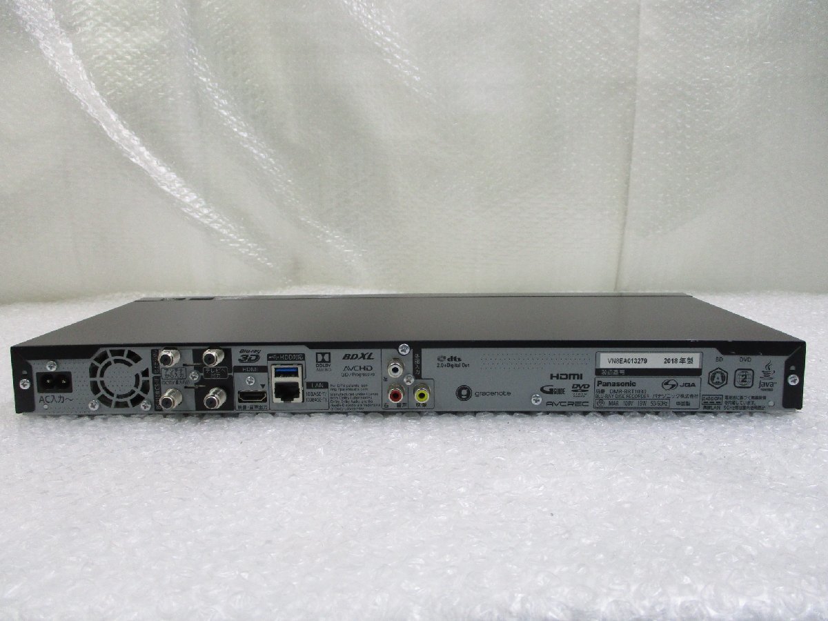DMR-BRT1030 Panasonic ブルーレイレコーダー DIGA パナソニック 公式